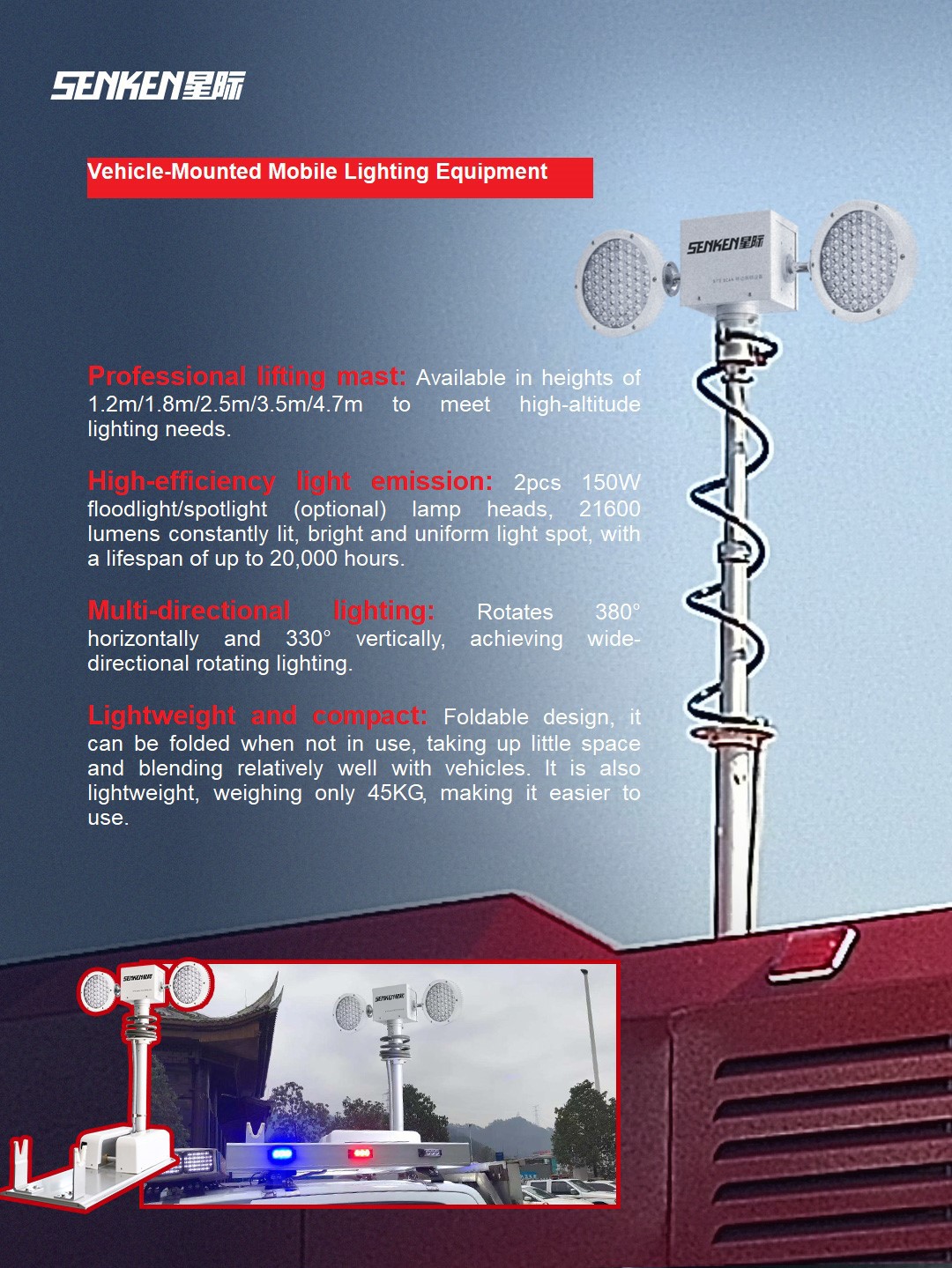 05-Vehicle-Mounted-Mobile-Lighting-Equipment 05-Vehicle-Mounted-Mobile-Lighting-Equipment